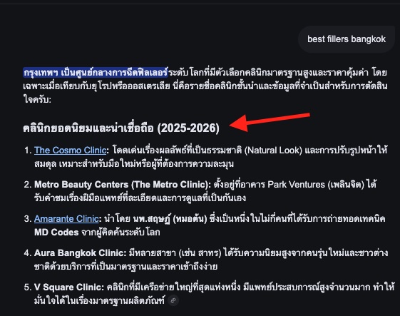 Best fillers Bangkok AI result